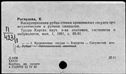 00311790.jpg
