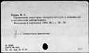 00319631.jpg