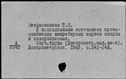 00327112.jpg