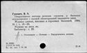00254127.jpg