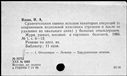 00254287.jpg