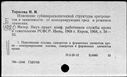00334610.jpg
