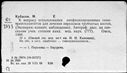 00257488.jpg