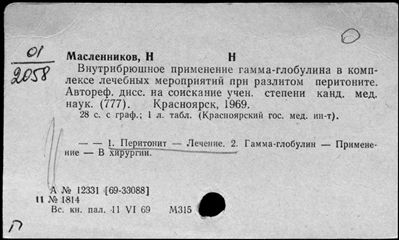 Нажмите, чтобы посмотреть в полный размер