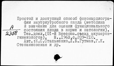 Нажмите, чтобы посмотреть в полный размер