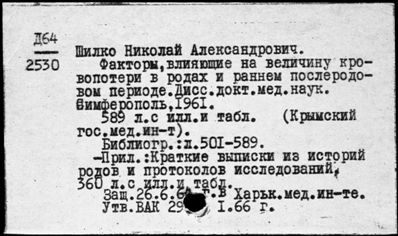 Нажмите, чтобы посмотреть в полный размер