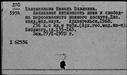 00794776.jpg