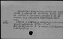 00794807.jpg