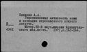 00794825.jpg