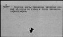 00798112.jpg