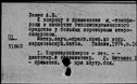 00627126.jpg