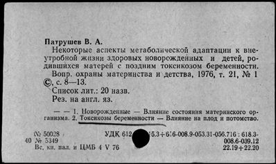 Нажмите, чтобы посмотреть в полный размер