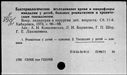 00633111.jpg
