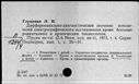 00633168.jpg