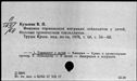 00633180.jpg