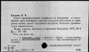 00633182.jpg