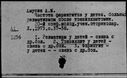 00633414.jpg