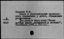 00633440.jpg