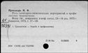 00633677.jpg
