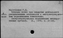00634749.jpg