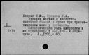 00635280.jpg