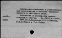 00635408.jpg