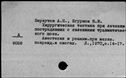 00635424.jpg