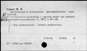 00635447.jpg