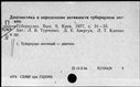 00641105.jpg