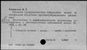 00641230.jpg