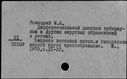 00641498.jpg