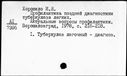 00641633.jpg