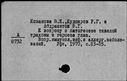 00648084.jpg