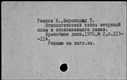 00648228.jpg