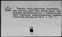 00648539.jpg
