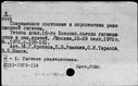 00649749.jpg