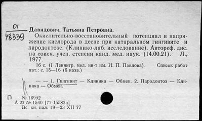 Нажмите, чтобы посмотреть в полный размер