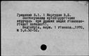 00650930.jpg