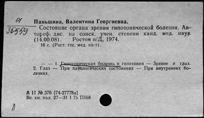 Нажмите, чтобы посмотреть в полный размер