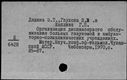 00654404.jpg