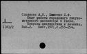 00654499.jpg