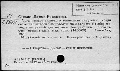 Нажмите, чтобы посмотреть в полный размер