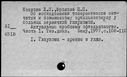 00655027.jpg