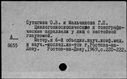00655166.jpg