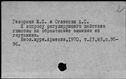 00656121.jpg