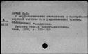 00657713.jpg