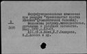 00658250.jpg