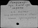 00658302.jpg