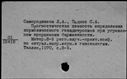 00658415.jpg