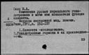 00658419.jpg
